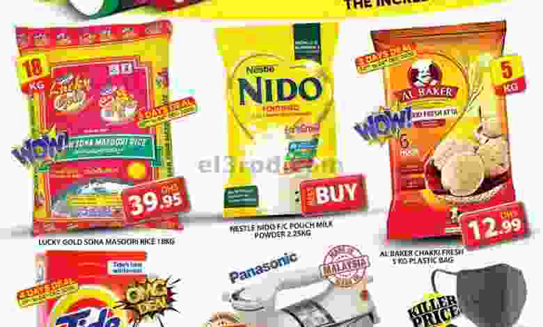 el3rod.com00001-26