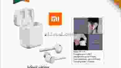 عروض مركز سلطان عمان 7 حتى 8-12-2020 ساخن el3rod.com00001-262