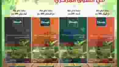 el3rod.com00001-266