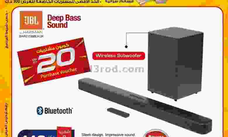 عروض يوريكا الكويت من 8-12-2020 مشتريات el3rod.com00001-287