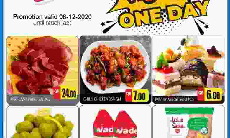 عروض جراند مول أسيان تاون الثلاثاء 8-12-2020 el3rod.com00001-316
