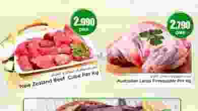 عروض نستو هايبر ماركت صحار 8 حتى 11-12-2020 el3rod.com00001-329
