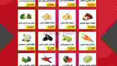 el3rod.com00001-330