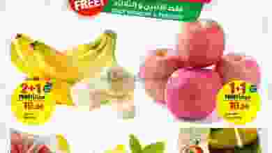 عروض السدحان السعودية الثلاثاء 8-12-2020 el3rod.com00001-336