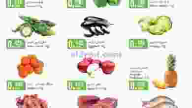 عروض كنز هايبرماركت عمان 9 حتى 15-12-2020 el3rod.com00001-350