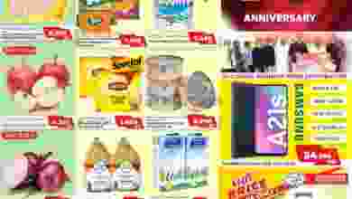 عروض جراند هايبر الكويت 9 حتى 15-12-2020 السنوية el3rod.com00001-359