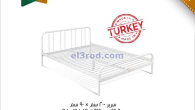 عروض مركز سلطان عمان 9 حتى 10-12-2020 ساخن el3rod.com00001-362