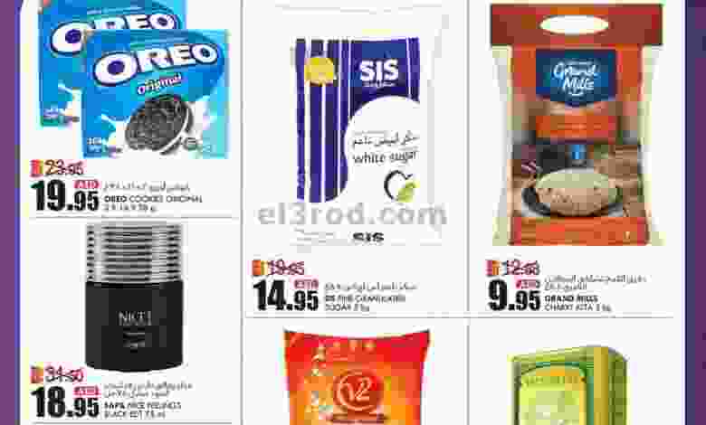 el3rod.com00001-393