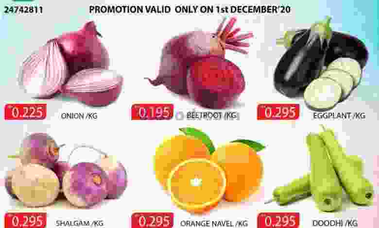 عروض مانجو هايبر ماركت الثلاثاء 1-12-2020 خاصة el3rod.com00001-4