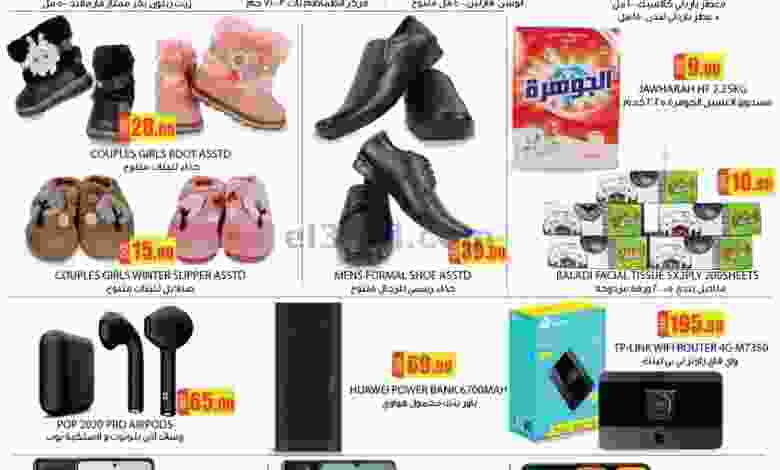 el3rod.com00001-402