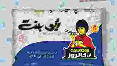 el3rod.com00001-412