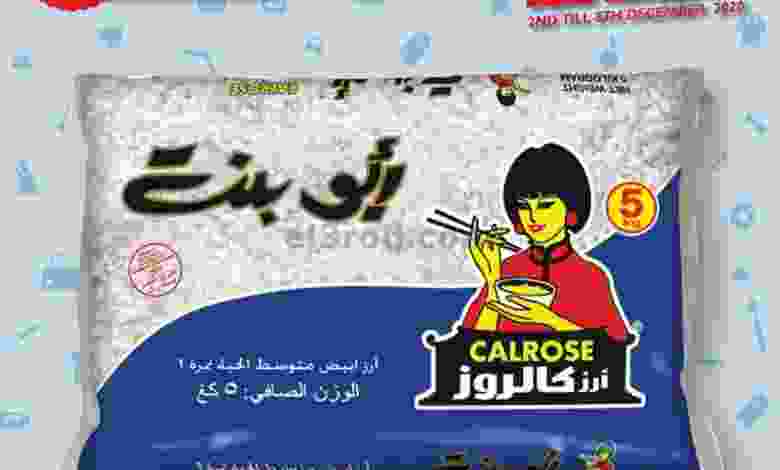 el3rod.com00001-412