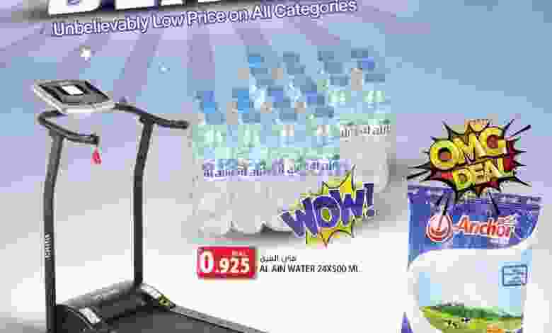 عروض جراند هايبر بهلاء مول 10 حتى 16-12-2020 el3rod.com00001-420