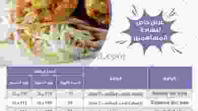 el3rod.com00001-444