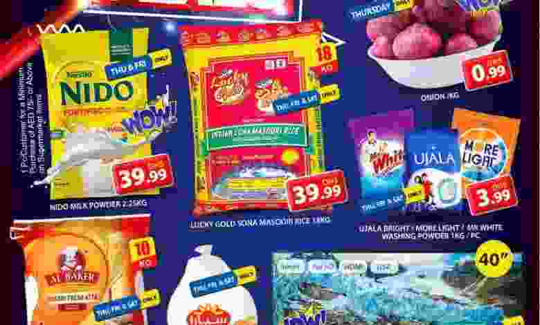 عروض جراند هايبر محيصنة 10 حتى 16-12-2020 el3rod.com00001-447
