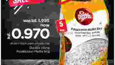 عروض نستو الكويت 11 حتى 15-12-2020 el3rod.com00001-468