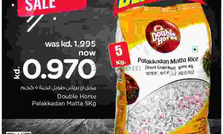 عروض نستو الكويت 11 حتى 15-12-2020 el3rod.com00001-468