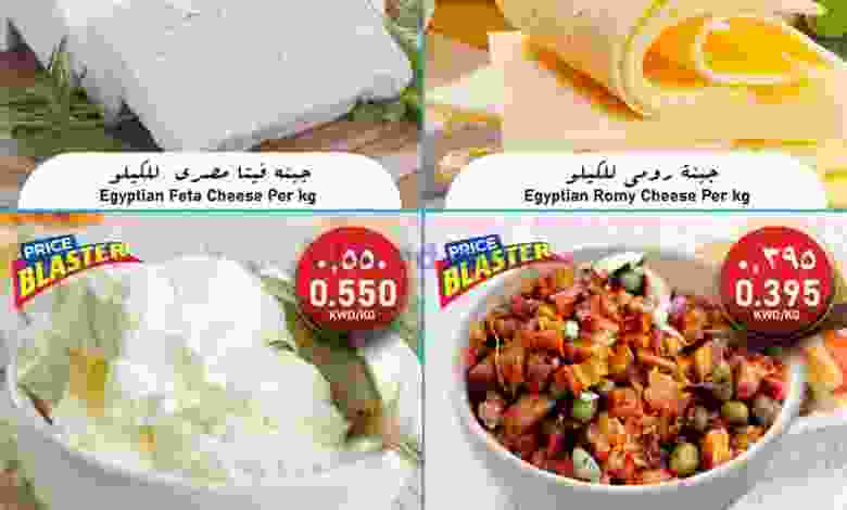 عروض نستو الكويت 12 حتى 13-12-2020 مصرية el3rod.com00001-469