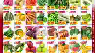 عروض مترو هايبر الكويت 11 حتى 12-12-2020 el3rod.com00001-470