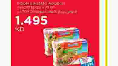 عروض أونكوست الكويت من 12-12-2020 مشترياتك el3rod.com00001-473
