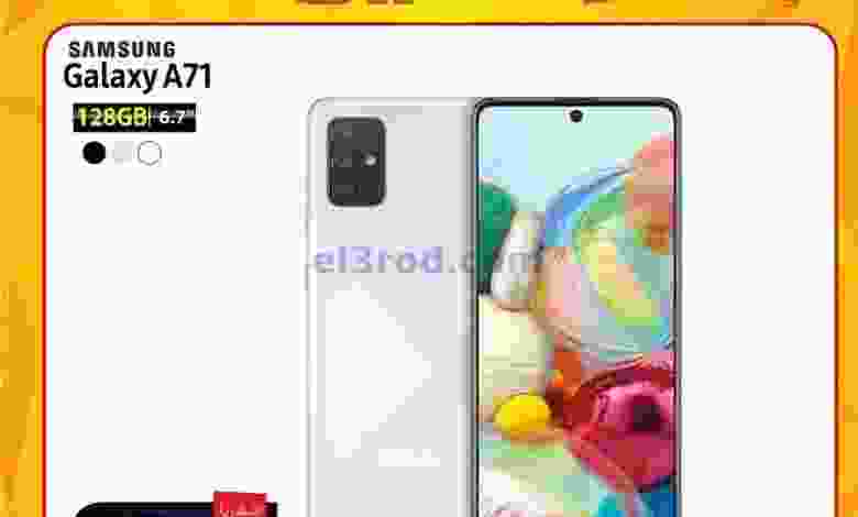 عروض يوريكا الكويت من 12-12-2020 el3rod.com00001-476