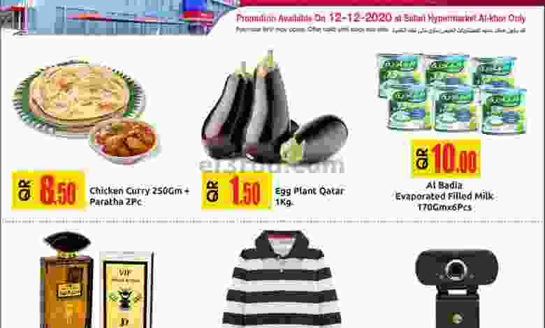 el3rod.com00001-485