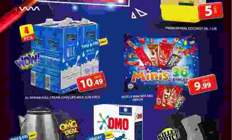 عروض جراند مينى مول حتى 16-12-2020 اليكترونيك el3rod.com00001-492