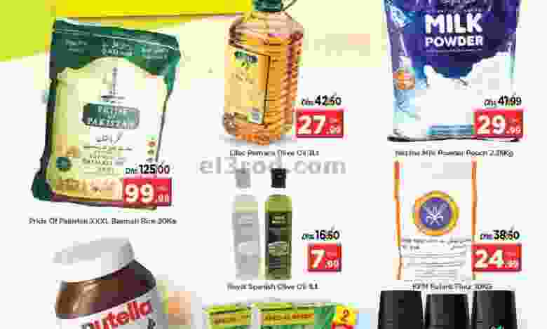 عروض نستو مول العرب الأحد 13-12-2020 el3rod.com00001-493
