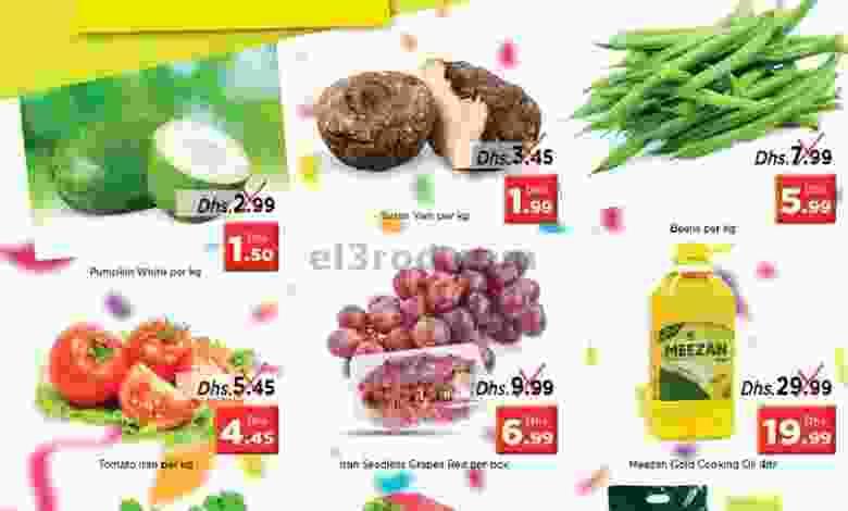 عروض نستو الوحدة الاحد 13-12-2020 el3rod.com00001-509