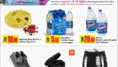 el3rod.com00001-524