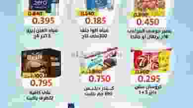el3rod.com00001-546