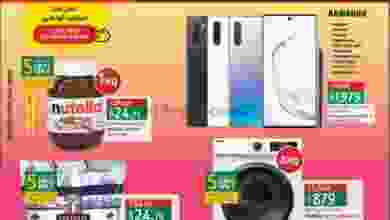 el3rod.com00001-552