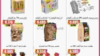 el3rod.com00001-560