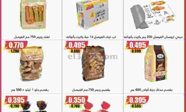 el3rod.com00001-560