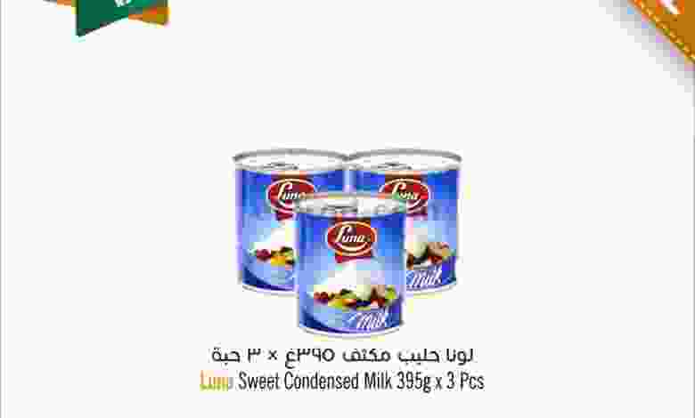 el3rod.com00001-590