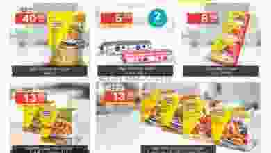 عروض نوري سوبرماركت 15 حتى 23-12-2020 el3rod.com00001-603