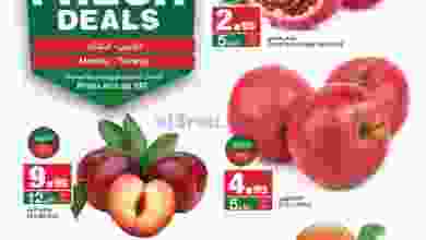 عروض سبار السعودية الثلاثاء 15-12-2020 el3rod.com00001-605