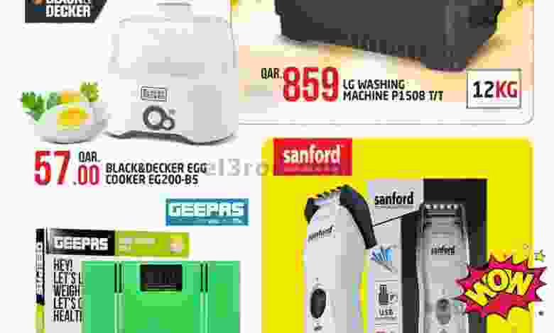 عروض السعودية جروب قطر 15 حتى 16-12-2020 عجائب el3rod.com00001-611
