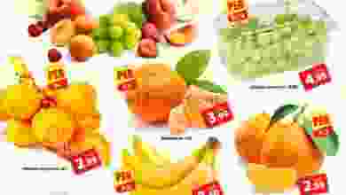عروض جراند هايبر جبل على الثلاثاء 15-12-2020 el3rod.com00001-624