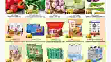 عروض لوكوست سوبرماركت الكويت 16 حتى 22-12-2020 el3rod.com00001-644