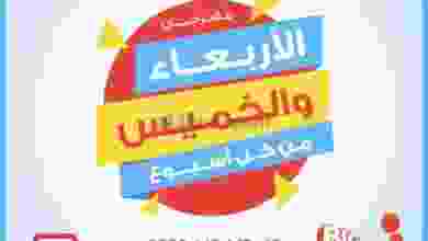 el3rod.com00001-650