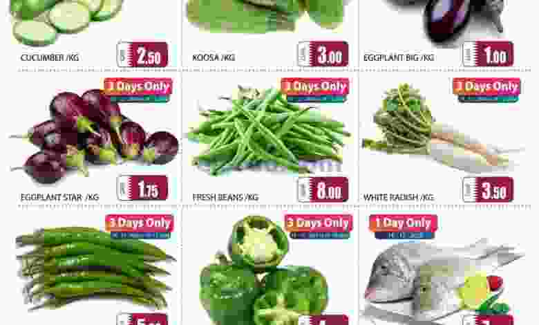 عروض جراند هايبر قطر 16 حتى 20-12-2020 عيد وطني el3rod.com00001-662