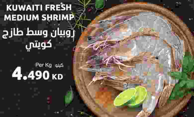 عروض مركز سلطان الجملة الخميس 17-12-2020 الفسفور el3rod.com00001-698