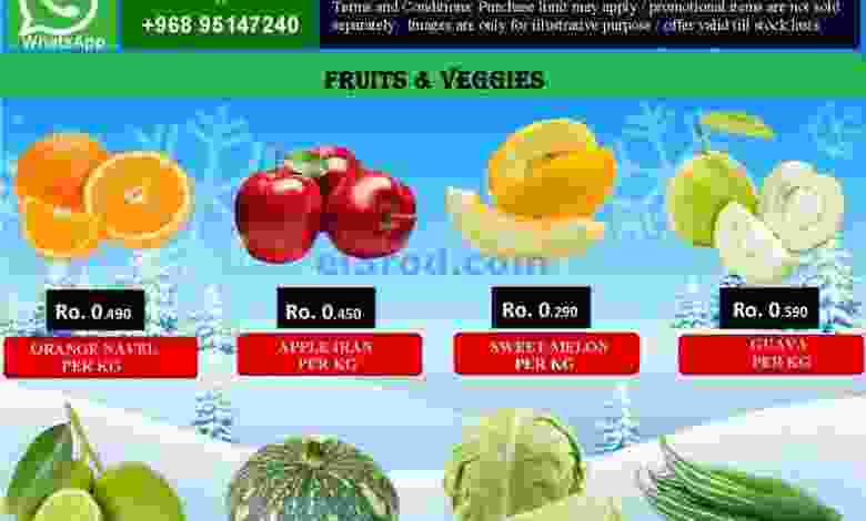 عروض سيحوت هايبر ماركت عمان 18 حتى 19-12-2020 el3rod.com00001-738