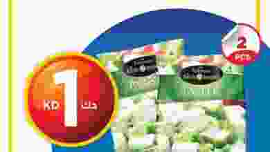 el3rod.com00001-758