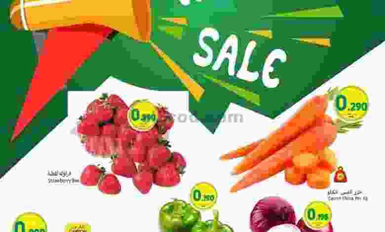 عروض الفيحاء هايبر ماركت عمان السبت 19-12-2020 el3rod.com00001-765