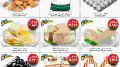عروض نستو الكويت 19 حتى 20-12-2020 كبيرة ليومين el3rod.com00001-769