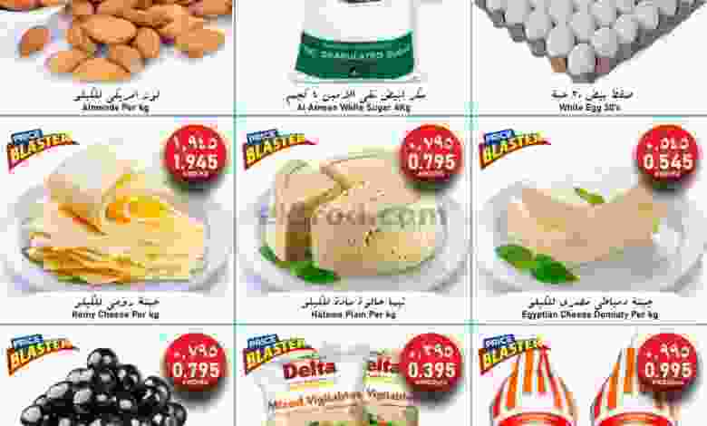 عروض نستو الكويت 19 حتى 20-12-2020 كبيرة ليومين el3rod.com00001-769
