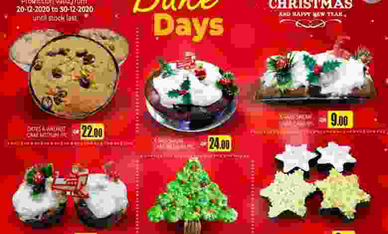 عروض جراند هايبر قطر 20 حتى 30-12-2020 عودة el3rod.com00001-785