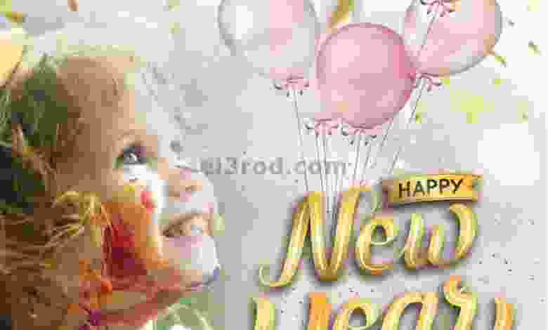 عروض جراند هايبر عمان حتى 9-1-2021 سنة جديدة el3rod.com00001-793